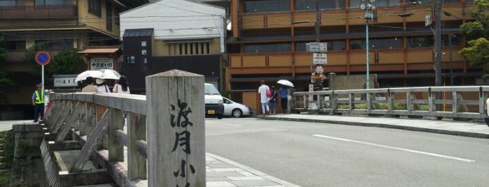 渡月小橋 is one of Kyoto_Sanpo2.