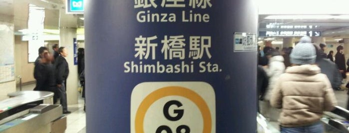 銀座線 新橋駅 (G08) is one of 東京メトロ 銀座線 全駅.