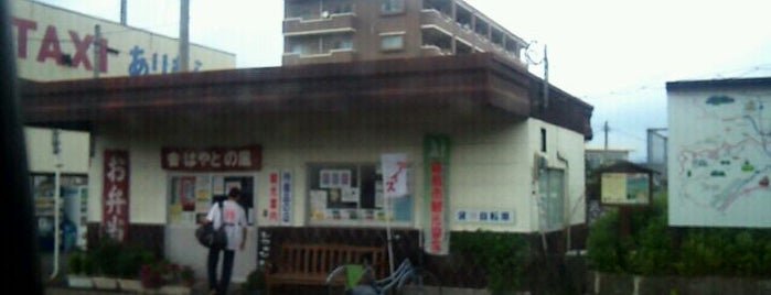 隼人駅 is one of 日豊本線.