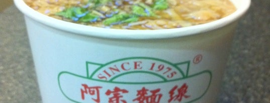 阿宗麵線 Ay-Chung Flour-Rice Noodle is one of #Taiwan.