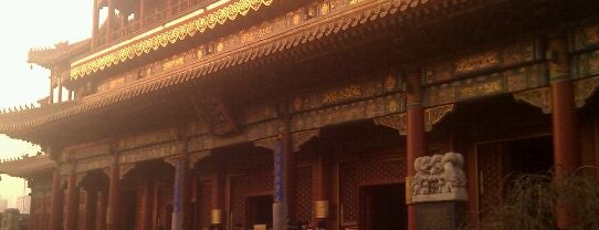 Yonghegong Lama Temple is one of Beijing City Badge #4sqCities.