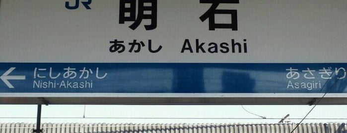 Akashi Station is one of Klelia 님이 좋아한 장소.