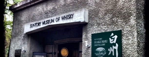 Suntory Museum of Whisky is one of Jpn_Museums2.