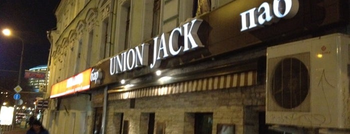 Union Jack is one of Bars & The Moscow.