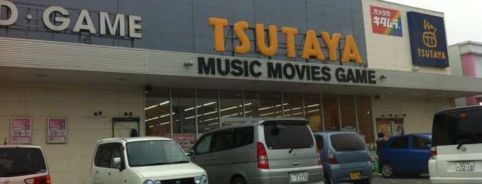 TSUTAYA is one of TSUTAYA/蔦屋書店.
