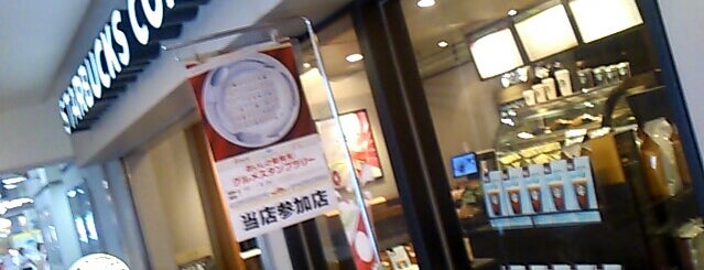 Starbucks Coffee ASTY静岡店 is one of スタバ行ったとこmemo.