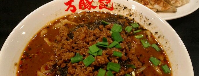 万豚記 is one of 豊洲の行きつけ.