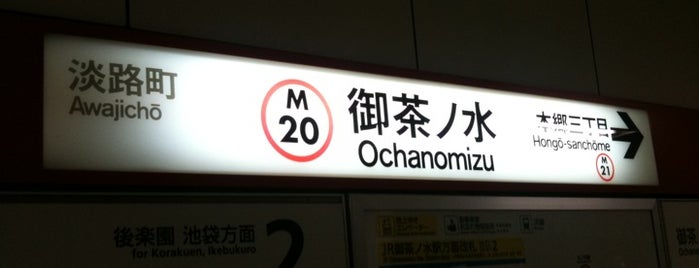 Marunouchi Line Ochanomizu Station (M20) is one of 東京メトロ丸ノ内線.