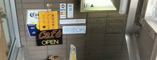 Bar Ange 代官山 is one of 代官山勤務時のランチスポット.