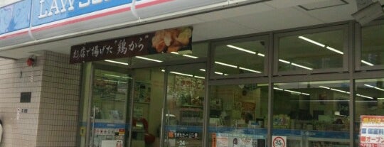 Lawson is one of コンビニ.