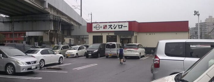 Sushiro is one of Orte, die Cafe gefallen.