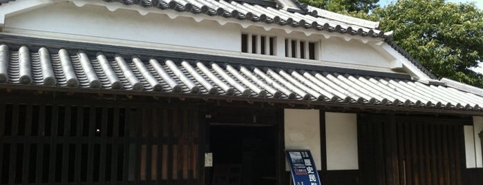 高槻市立歴史民俗資料館 (旧笹井家住宅) is one of 高槻のええとこ.