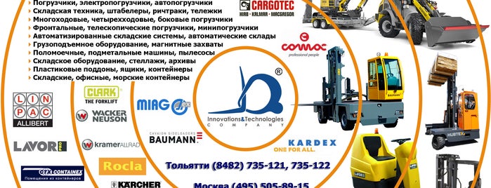 Компания инноваций и технологий is one of рекомендую в Тольятти.