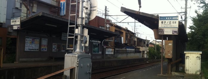 Ryōanji Station (B7) is one of 嵐電.