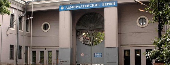 Адмиралтейские верфи is one of Новый творческий район в Петребурге.