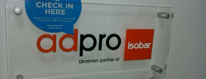 AdPro is one of Digital агентства.