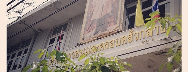 Central Juvenile and Family Court is one of Court of Justice.| ศาลยุติธรรม.