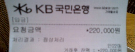 KB국민은행 is one of Gangnam.