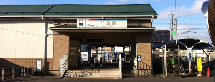 竹鼻駅 is one of 中部の駅百選.