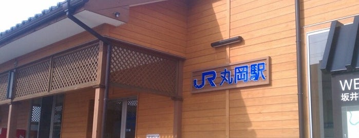 Maruoka Station is one of 北陸本線.