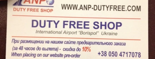 Bandar Udara Internasional Boryspil (KBP) is one of !!!.