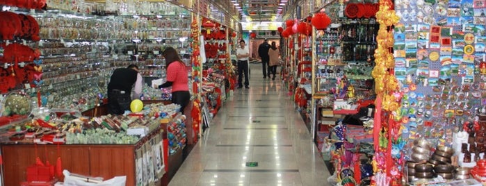 Hong Qiao Pearl Market is one of Shopping: Beijing.