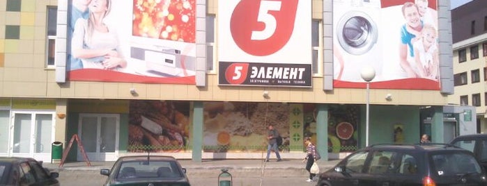 Пятый элемент is one of Магазины.