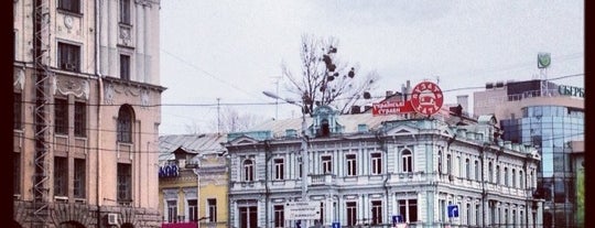 Пузата Хата / Puzata Hata is one of Бизнес-ланчи в центре Харькова.