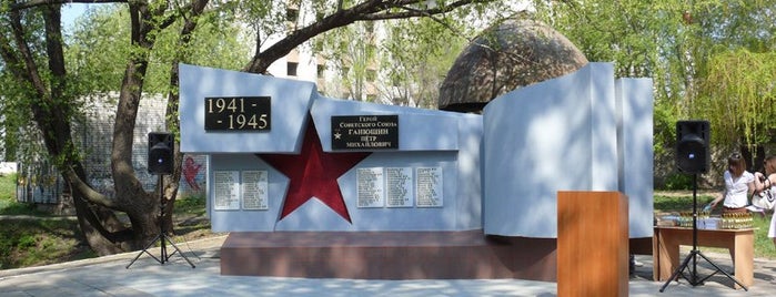 Памятник участникам ВОВ is one of Достопримечательности Самары.