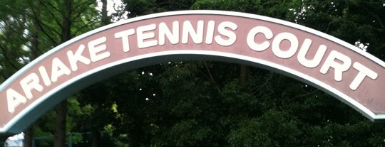 Ariake Tennis no Mori Park is one of Tokyo Odaiba, Jp.