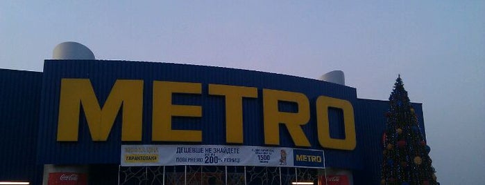 METRO Cash & Carry is one of Borys’s Liked Places.