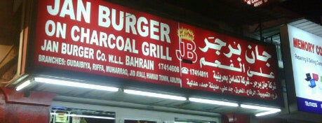 Jan Burger (Hamad Town) is one of Haya'nın Beğendiği Mekanlar.