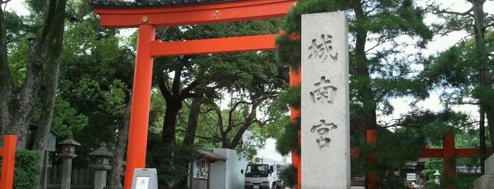 城南宮 is one of 京都の定番スポット　Famous sightseeing spots in Kyoto.
