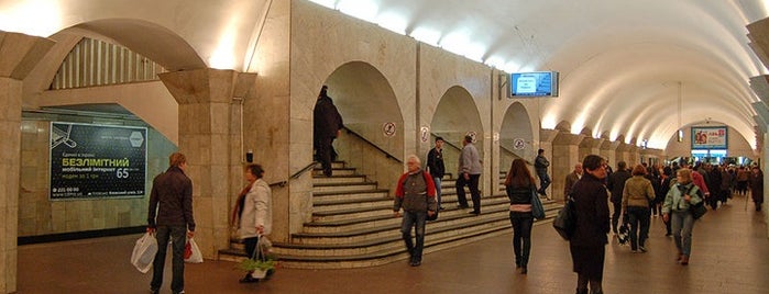 Station Maidan Nezaleschnosti is one of Київський метрополітен.