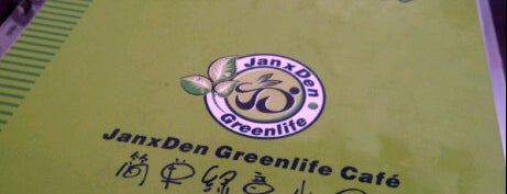 JanxDen Greenlife Café is one of Penang Vegetarian Restaurants.