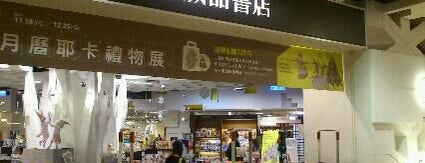 誠品夢時代書店 Eslite Bookstore is one of Taiwan.