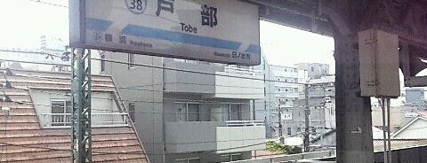 Tobe Station (KK38) is one of 京急本線(Keikyū Main Line).
