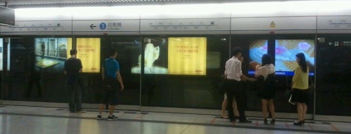 MTR 中環駅 is one of Stations/Terminals.