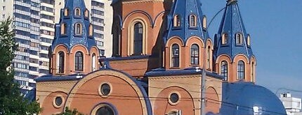 Храм Державной иконы Божьей Матери в Чертаново is one of Igor : понравившиеся места.