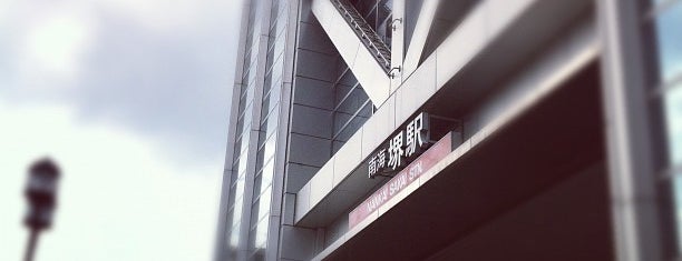 堺駅 (NK11) is one of 近畿の駅百選.