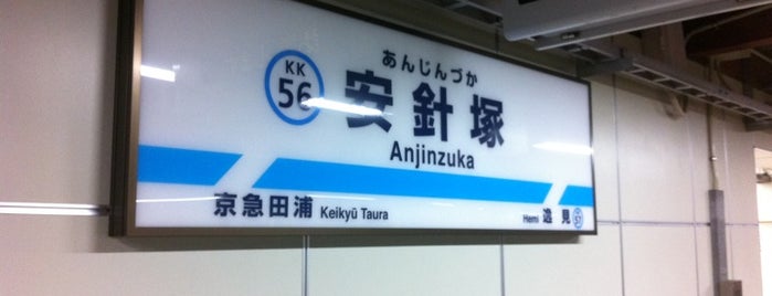 Anjinzuka Station (KK56) is one of 京急本線(Keikyū Main Line).