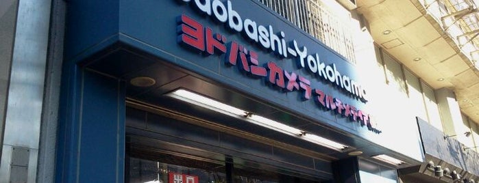 Yodobashi-Yokohama is one of Posti che sono piaciuti a 高見知英.