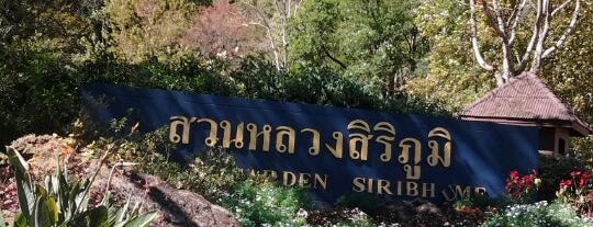 Siribhume Waterfall is one of Guide to the best spots Chiang Mai|เที่ยวเชียงใหม่.