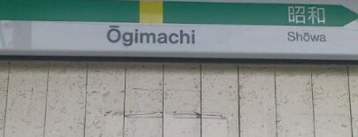 Bahnhof Ogimachi is one of JR終着駅.