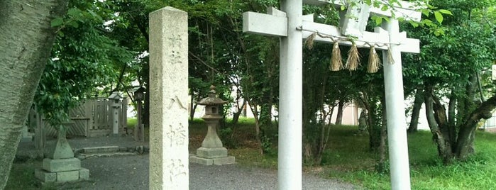 八幡社 太夫 is one of この辺の神社とか寺院とか.