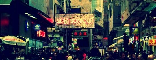 Mong Kok is one of Þlace.