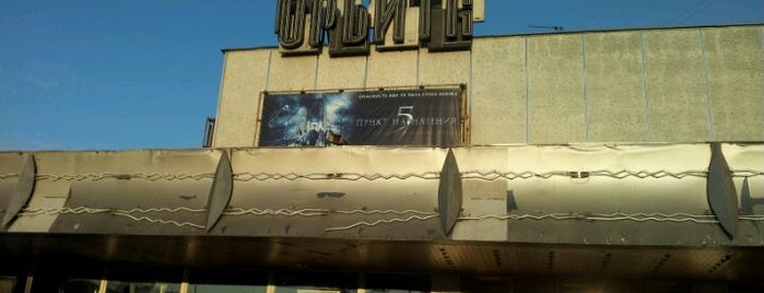 Кинотеатр «Орбита» is one of Все работающие кинотеатры Москвы.