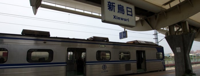 TRA Xinwuri Station is one of chih.