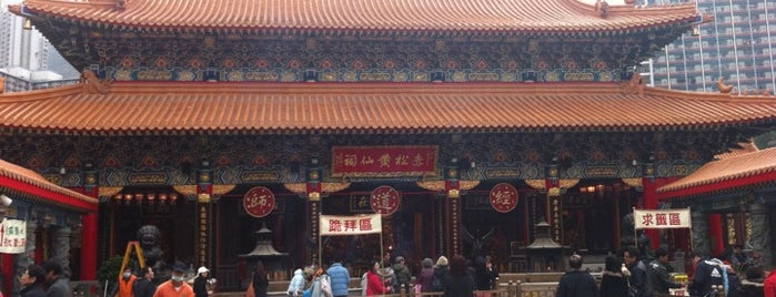 Sik Sik Yuen Wong Tai Sin Temple is one of HK Trip.