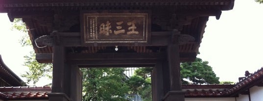 永泉寺 is one of Morioka 33KANNON.